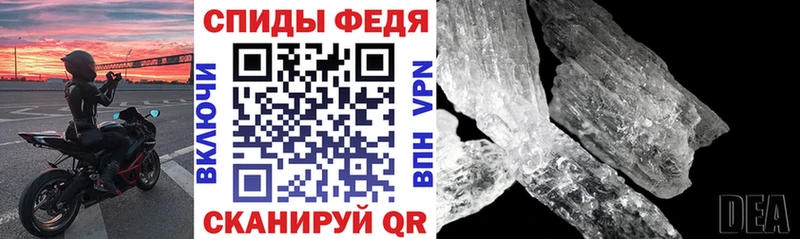 Amphetamine VHQ  что такое наркотик  Артёмовский 
