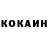 Кетамин ketamine Charlon sanchez