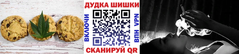 что такое   Артёмовский  блэк спрут ссылка  Canna-Cookies конопля 