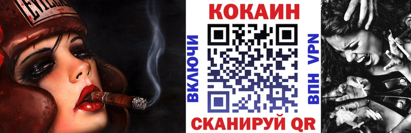 КОКАИН FishScale  Артёмовский 
