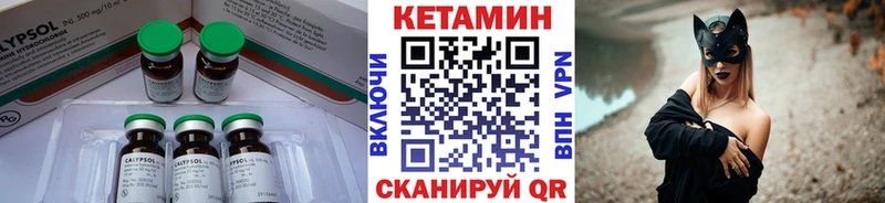 КЕТАМИН VHQ  Артёмовский 