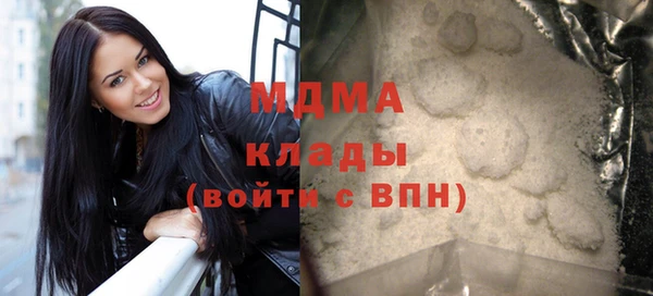 гашик Арсеньев