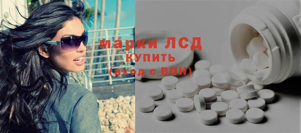 мефедрон мука Армянск