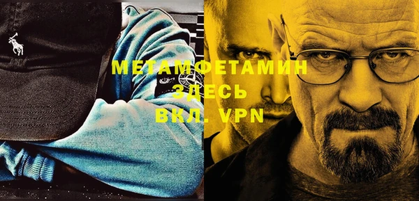 ALPHA PVP Алексин