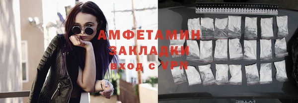 марки lsd Аркадак