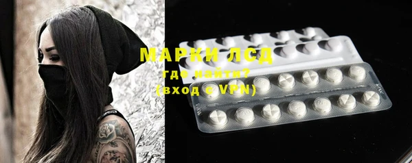 MESCALINE Алзамай