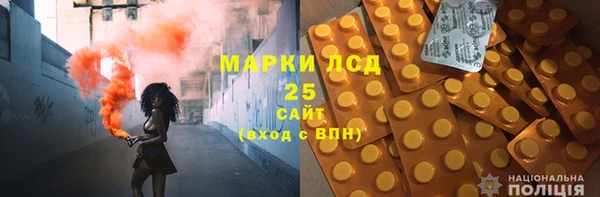 мефедрон мука Армянск
