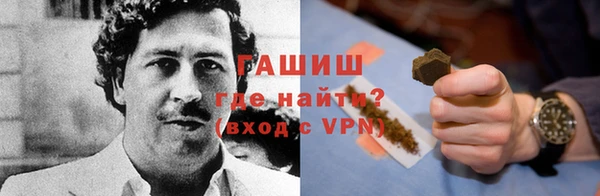 кристаллы Алексеевка