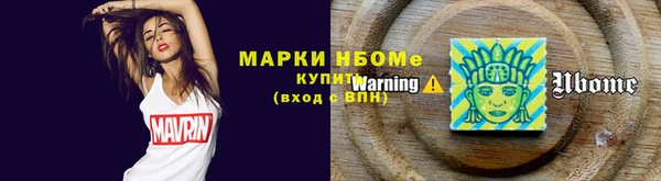 ALPHA PVP Алексин