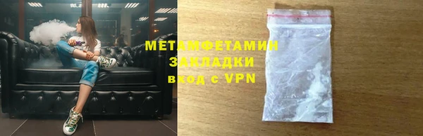 мефедрон мука Армянск