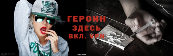 кристаллы Алексеевка