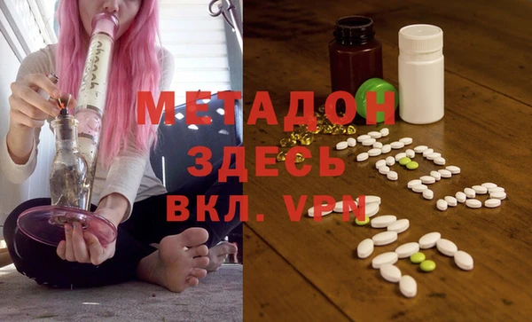 кристаллы Алексеевка