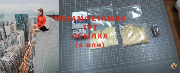 мефедрон мука Армянск