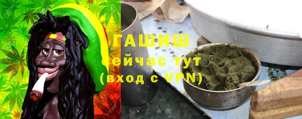 мефедрон мука Армянск