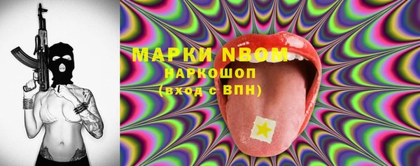 марки lsd Аркадак