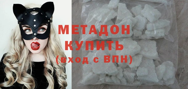 мефедрон мука Армянск