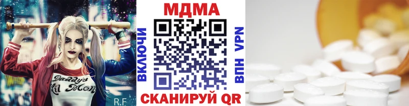MDMA crystal  Артёмовский 