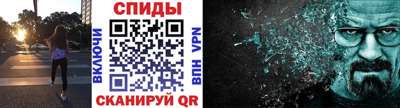 МЕТАМФЕТАМИН витя  Артёмовский 