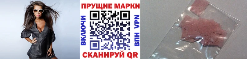 Марки NBOMe 1,8мг  как найти наркотики  Артёмовский 