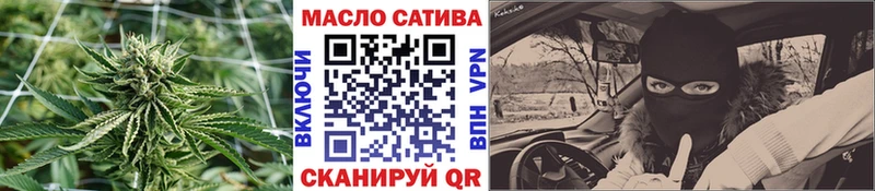 Дистиллят ТГК гашишное масло  Артёмовский 