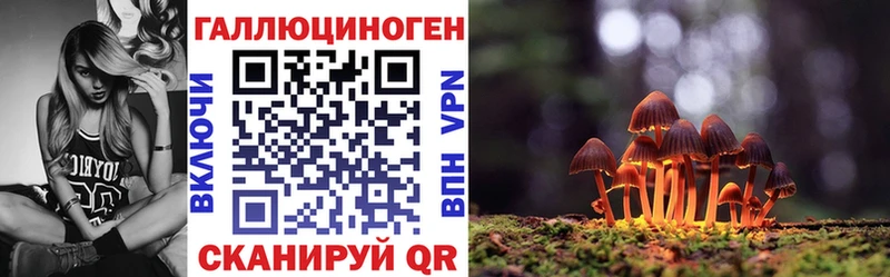 Галлюциногенные грибы прущие грибы  купить  сайты  Артёмовский 